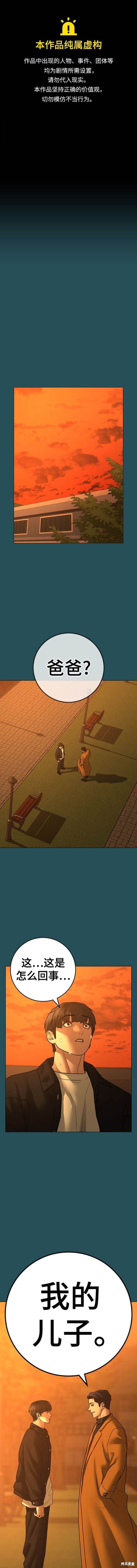 第114话