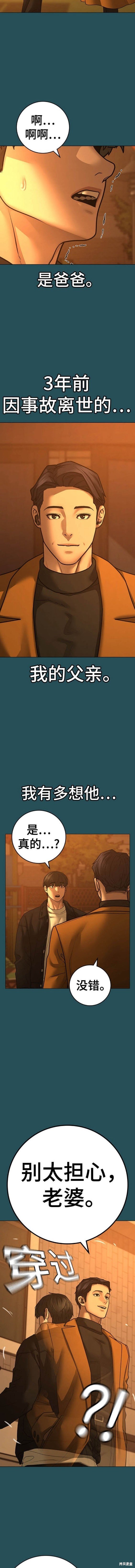 第114话