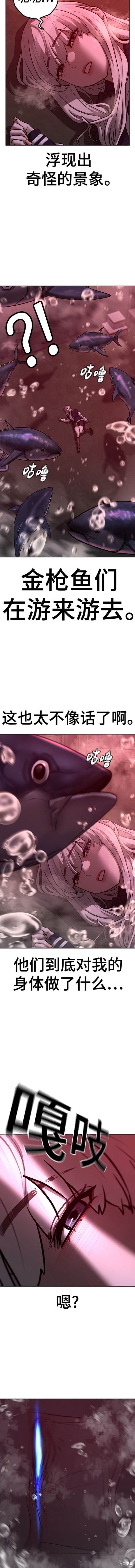 第114话