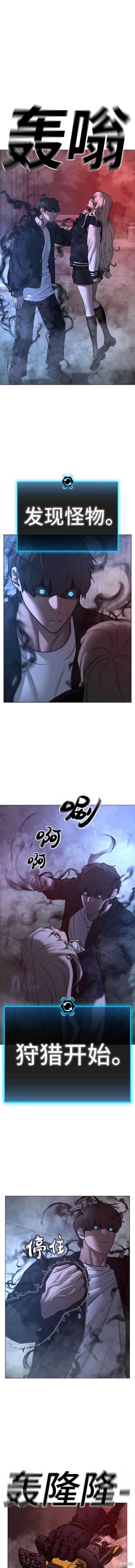第114话