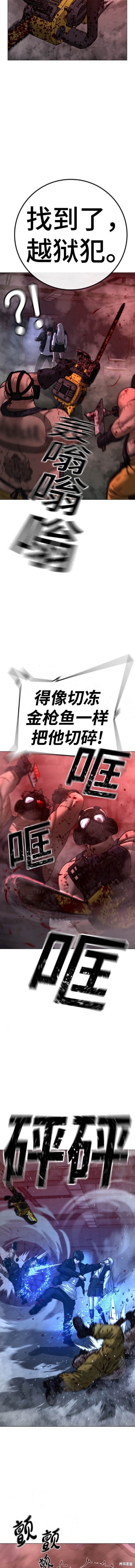 第114话