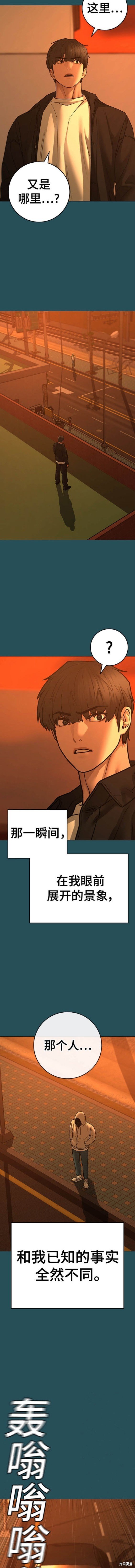第114话