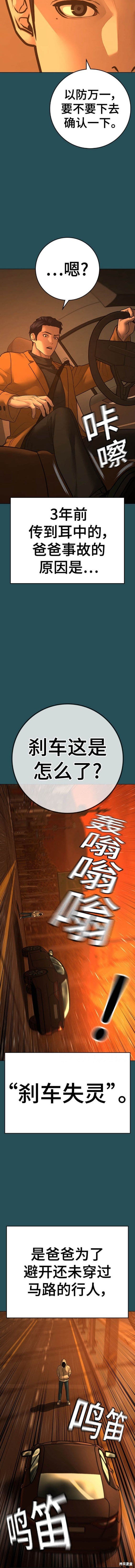 第114话