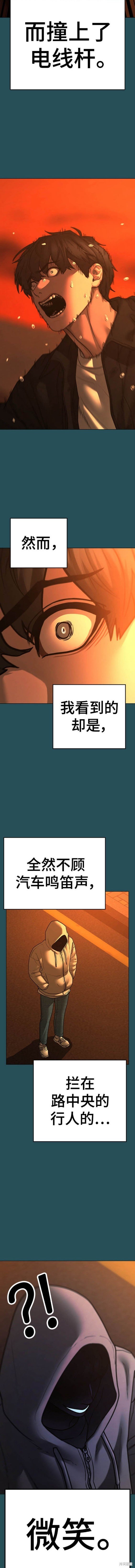 第114话