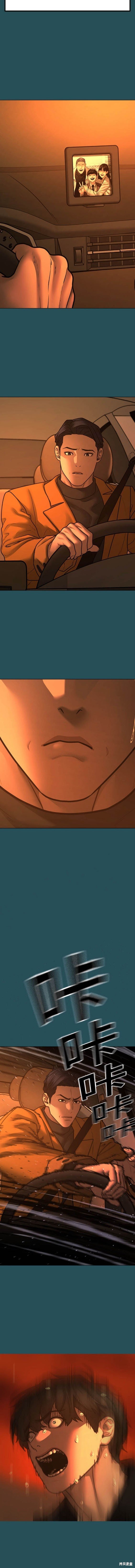第114话