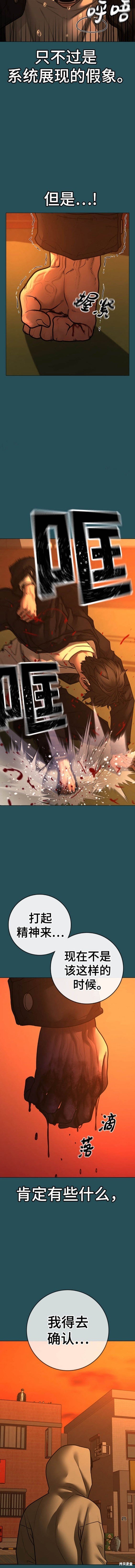 第114话