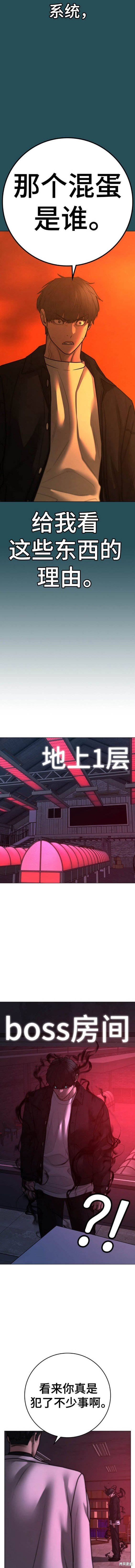 第114话