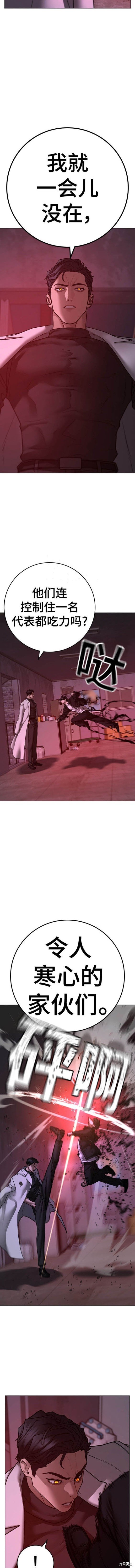 第114话