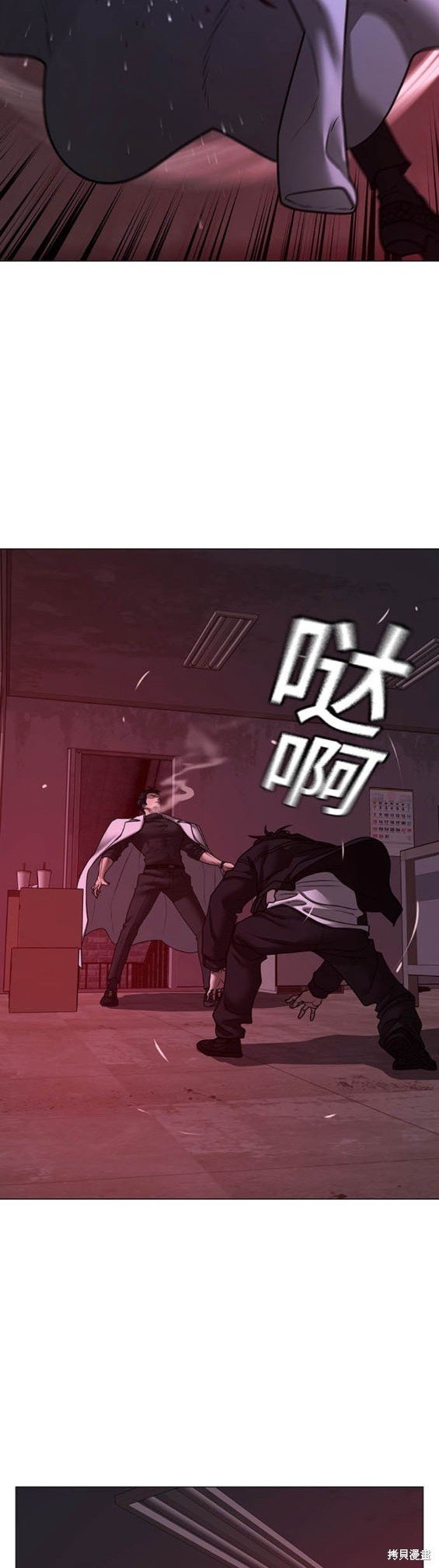 第114话