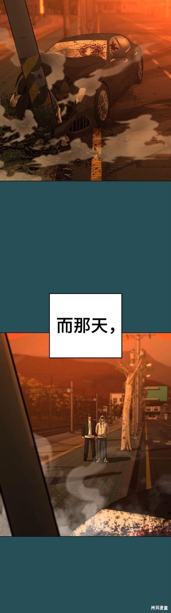 第114话