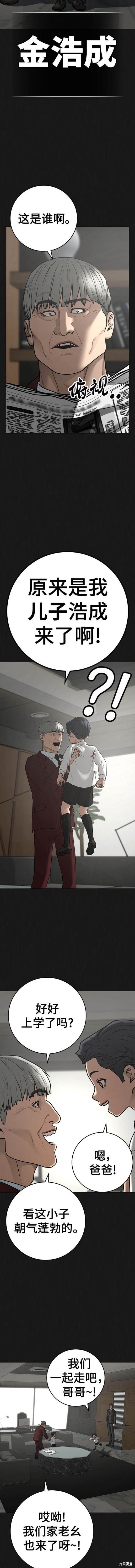 第115话