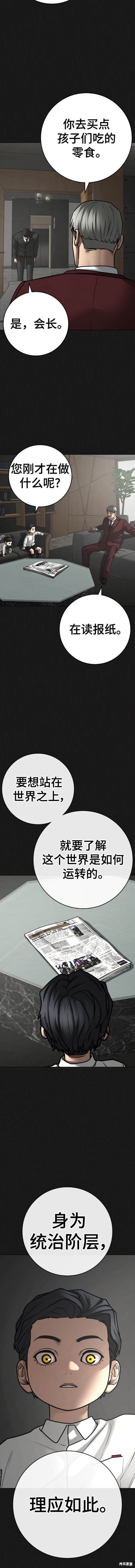 第115话