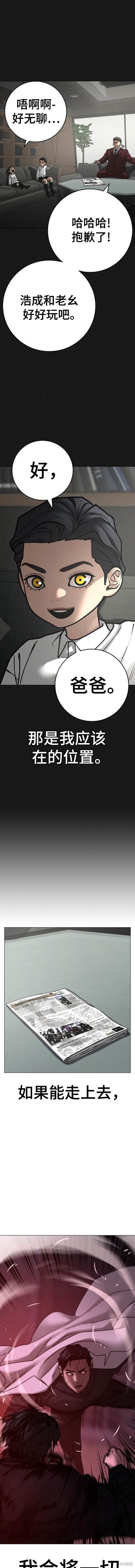 第115话