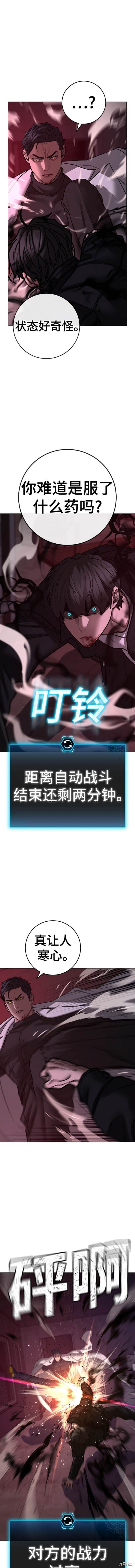 第115话