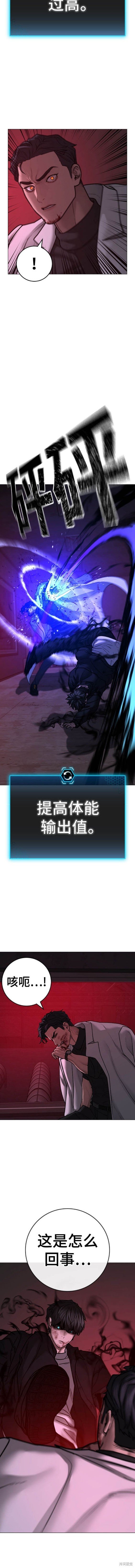 第115话