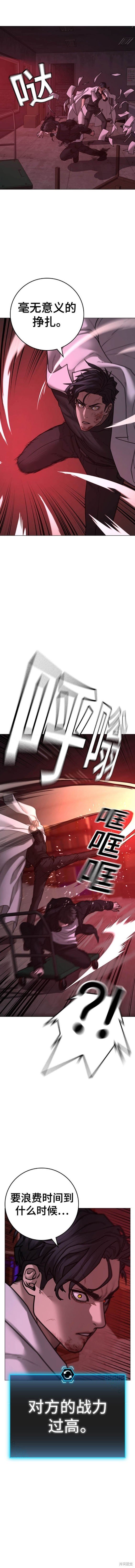 第115话