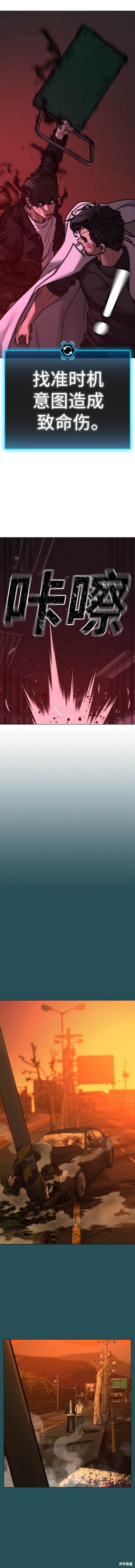 第115话
