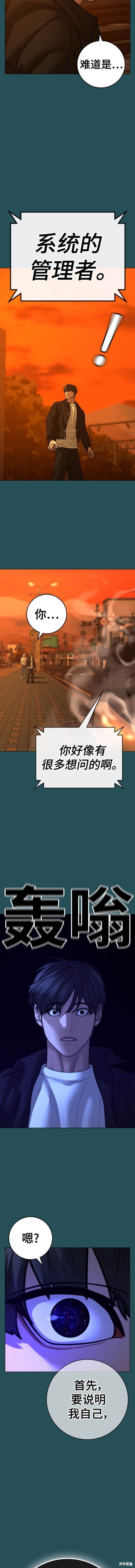 第115话