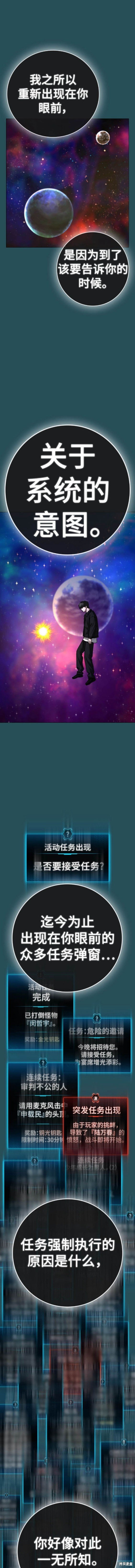 第115话