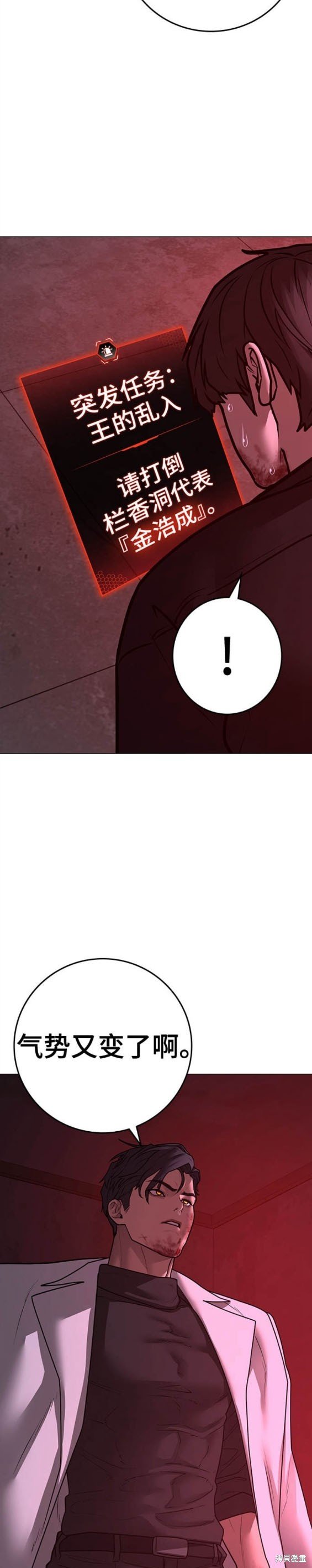 第115话