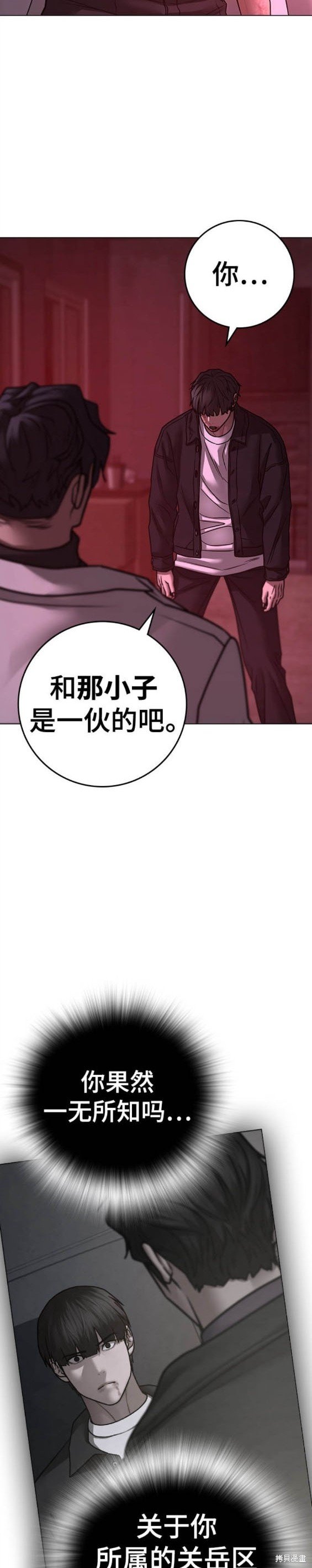 第115话