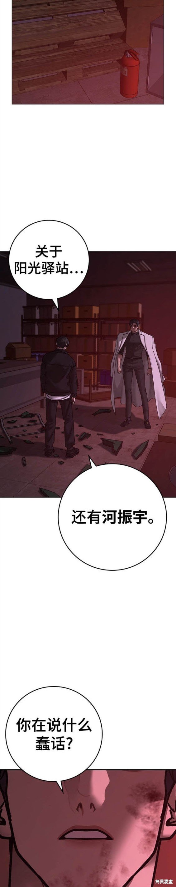 第115话