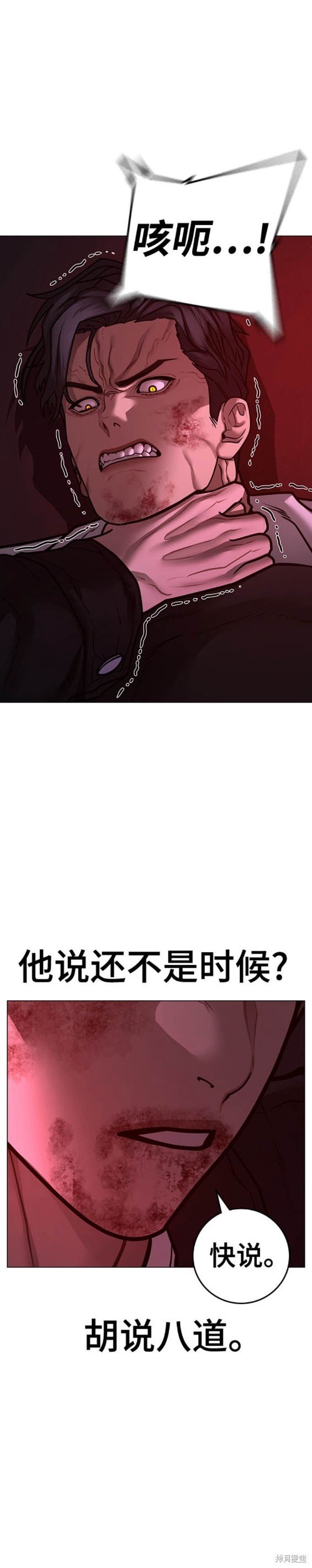 第115话