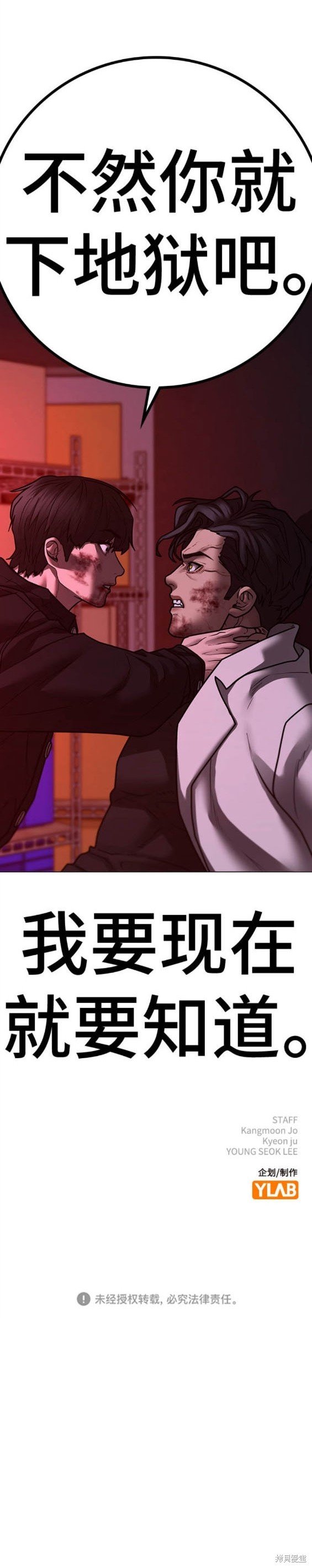 第115话