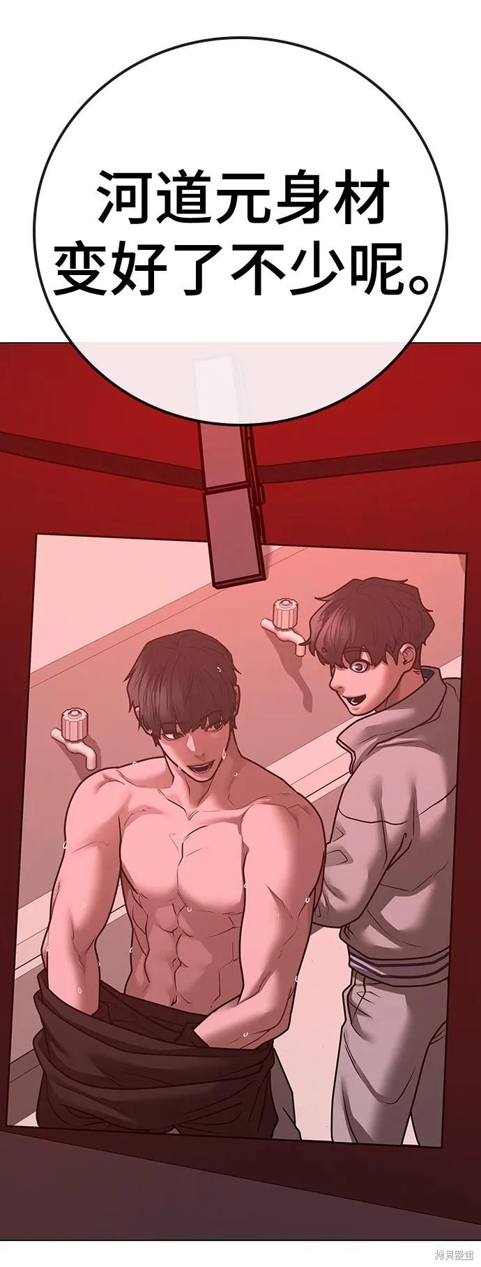 第116话