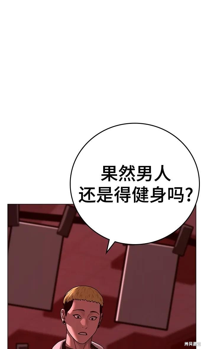 第116话