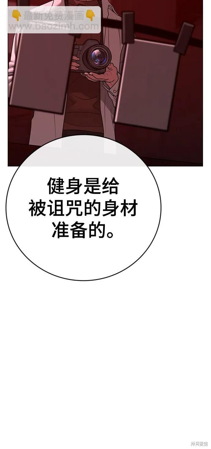 第116话