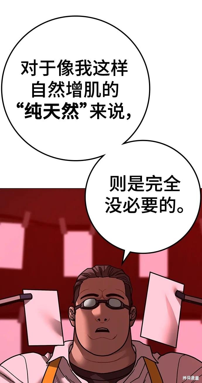 第116话