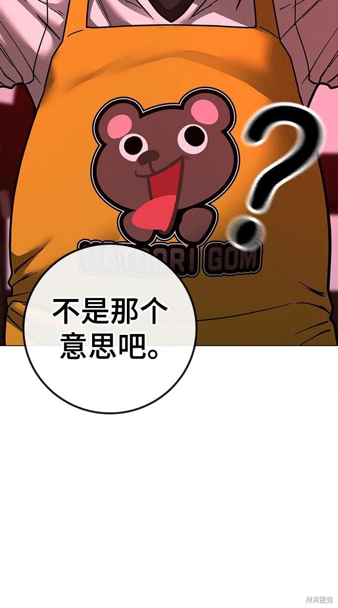 第116话