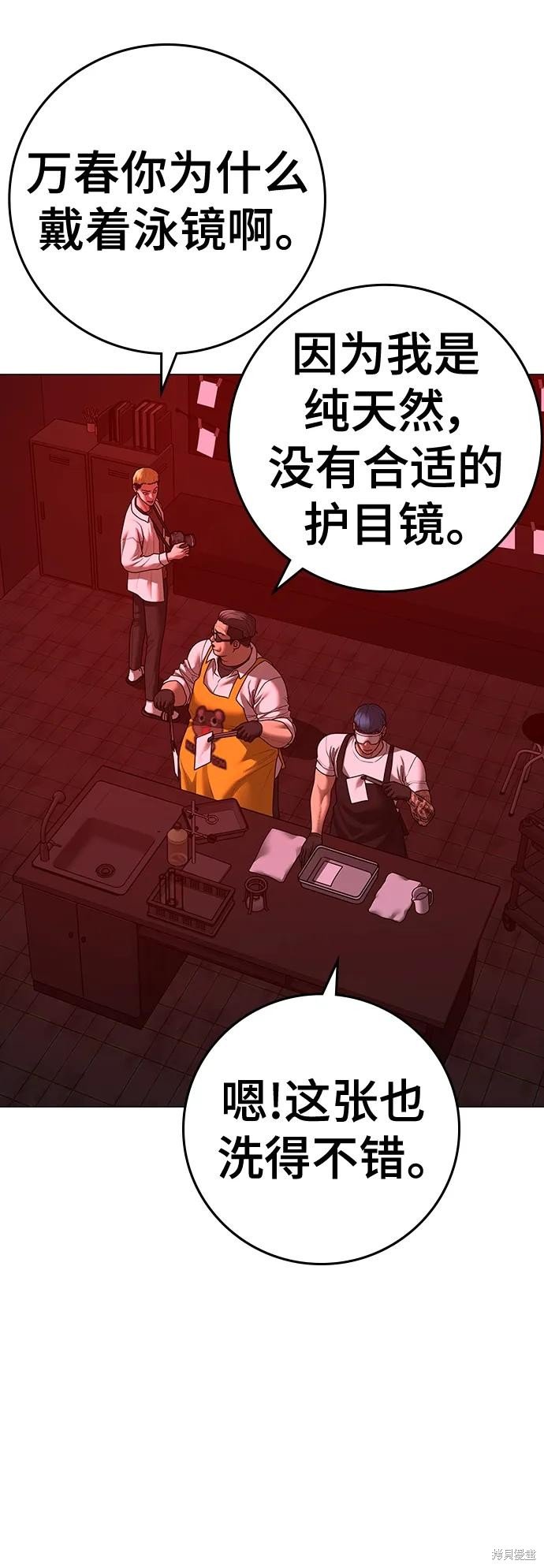 第116话