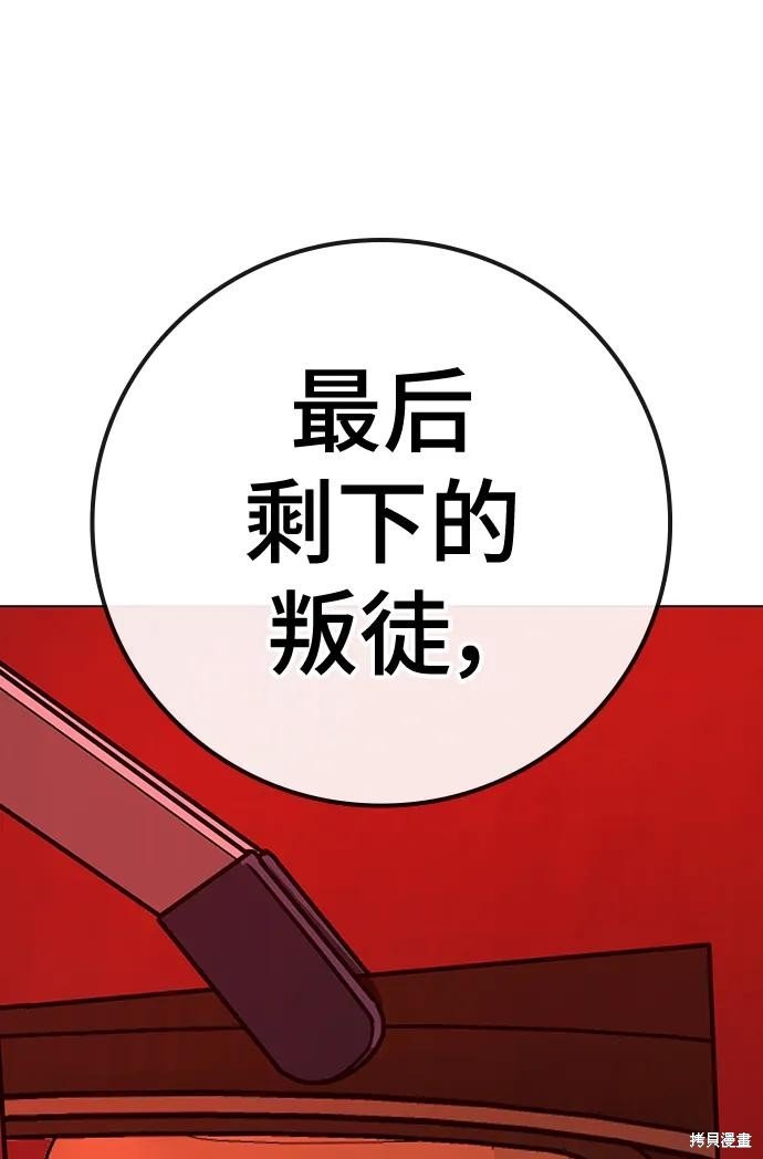 第116话