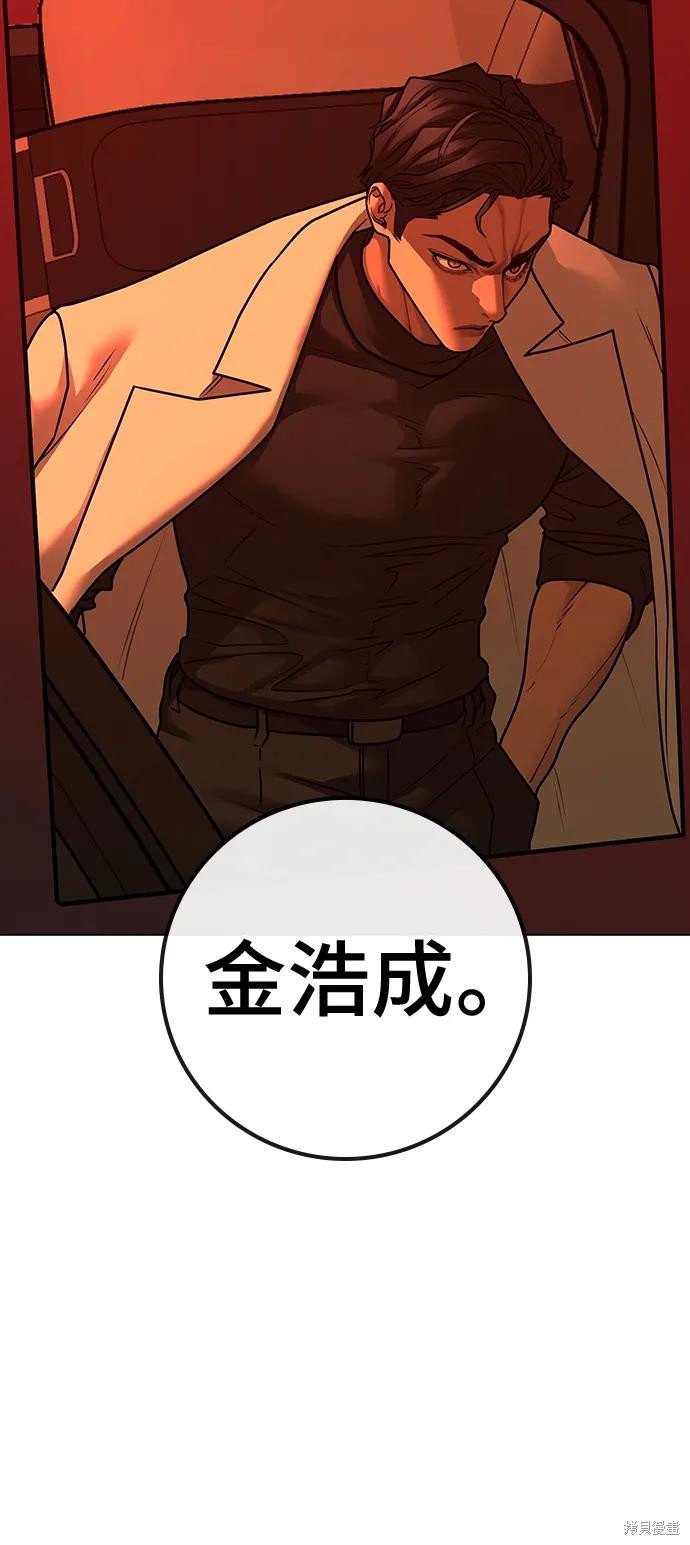 第116话