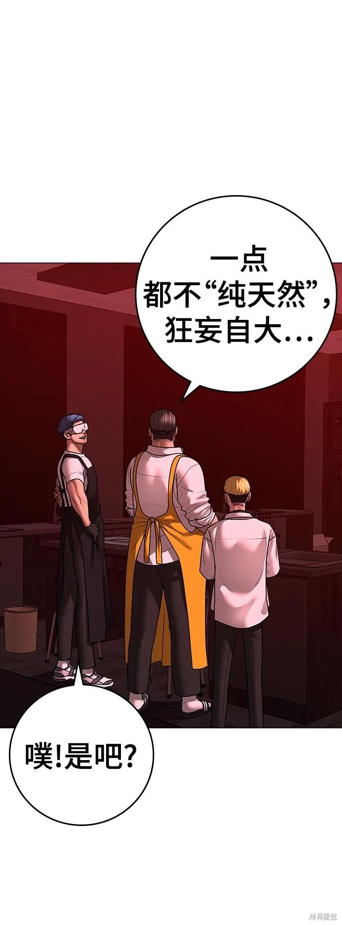 第116话