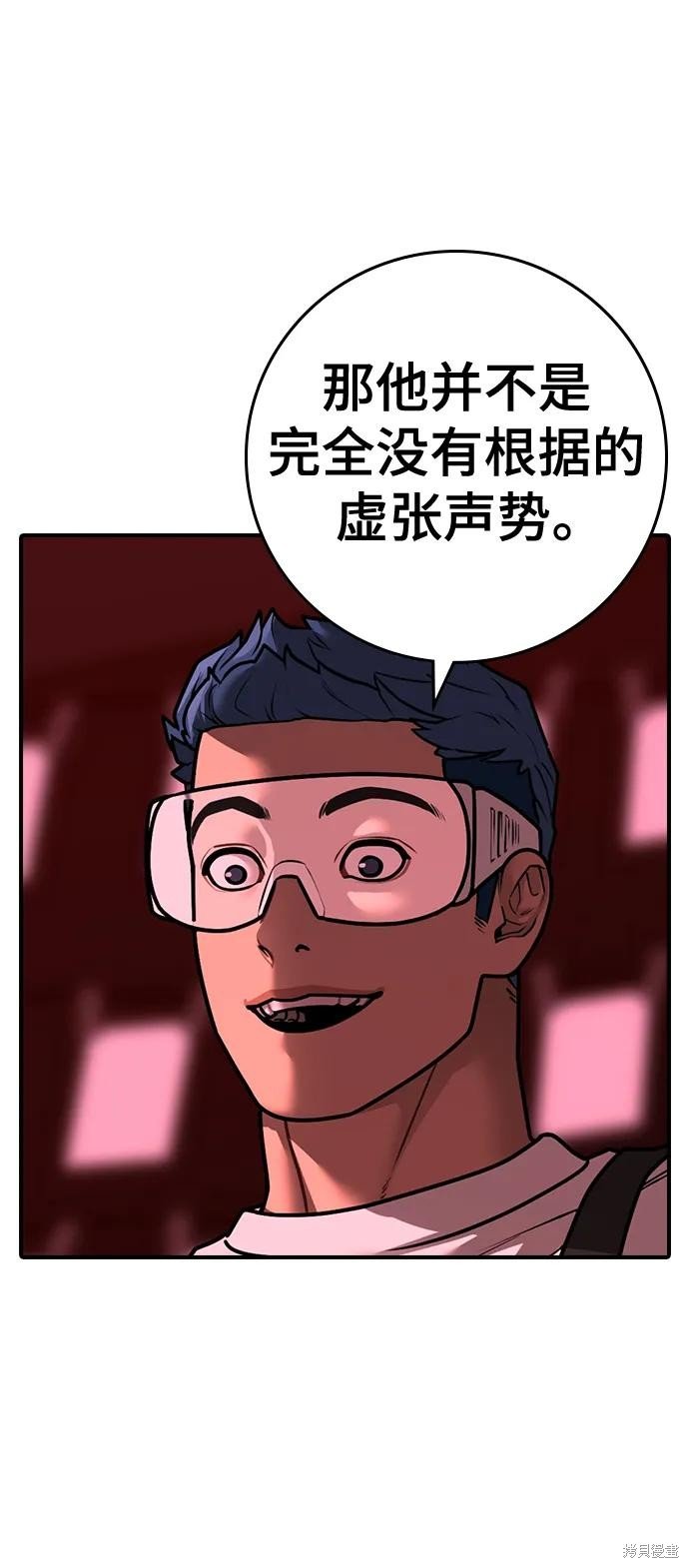 第116话