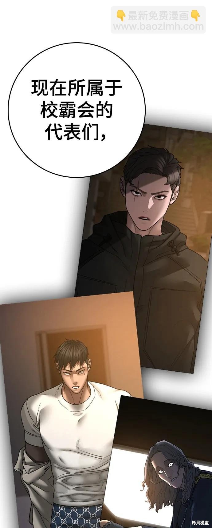 第116话