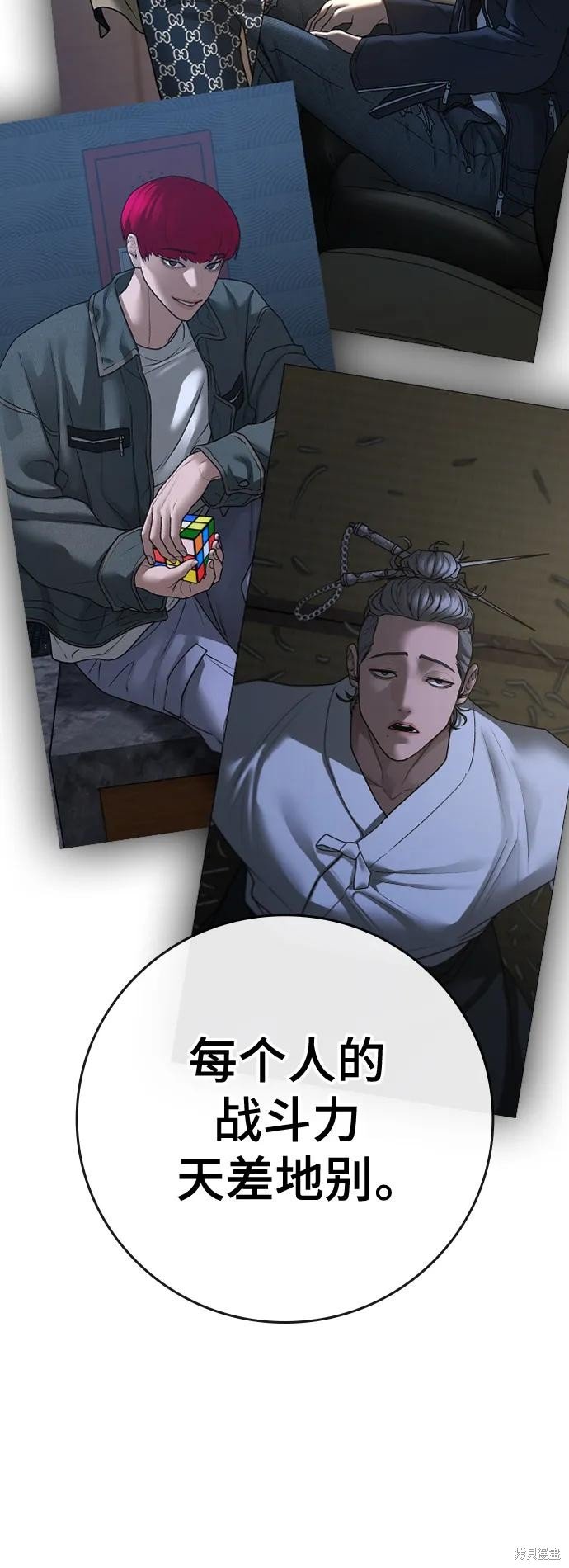 第116话