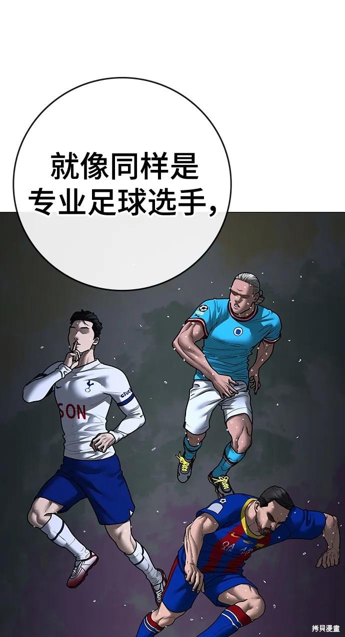 第116话