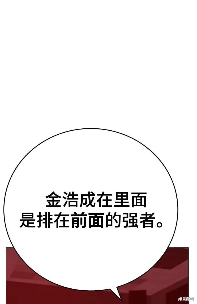 第116话