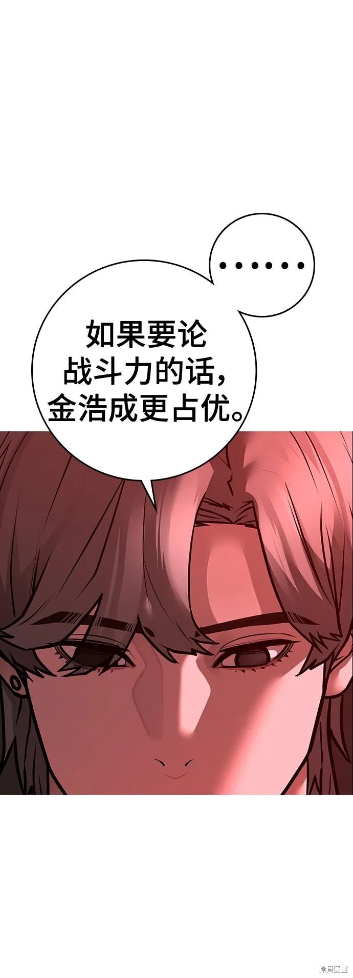 第116话
