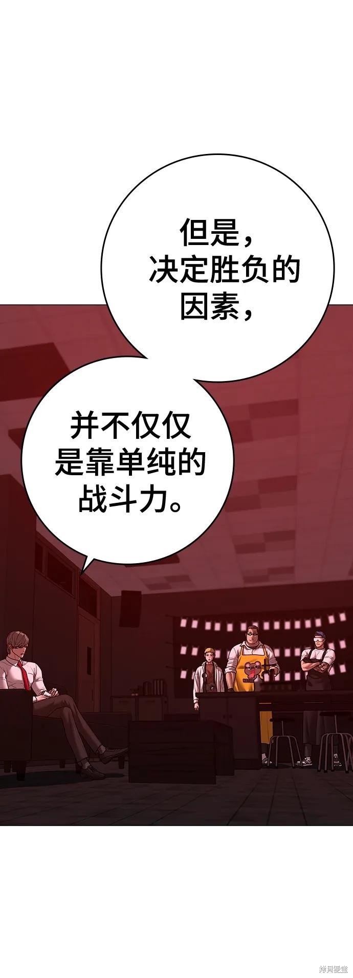 第116话