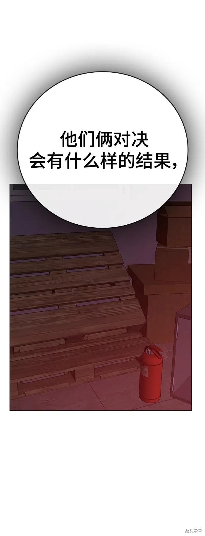 第116话