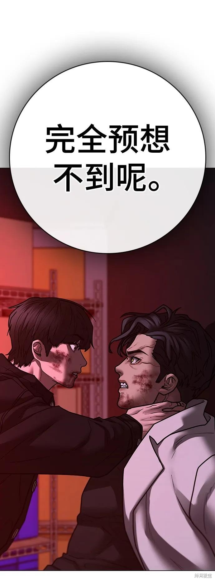 第116话