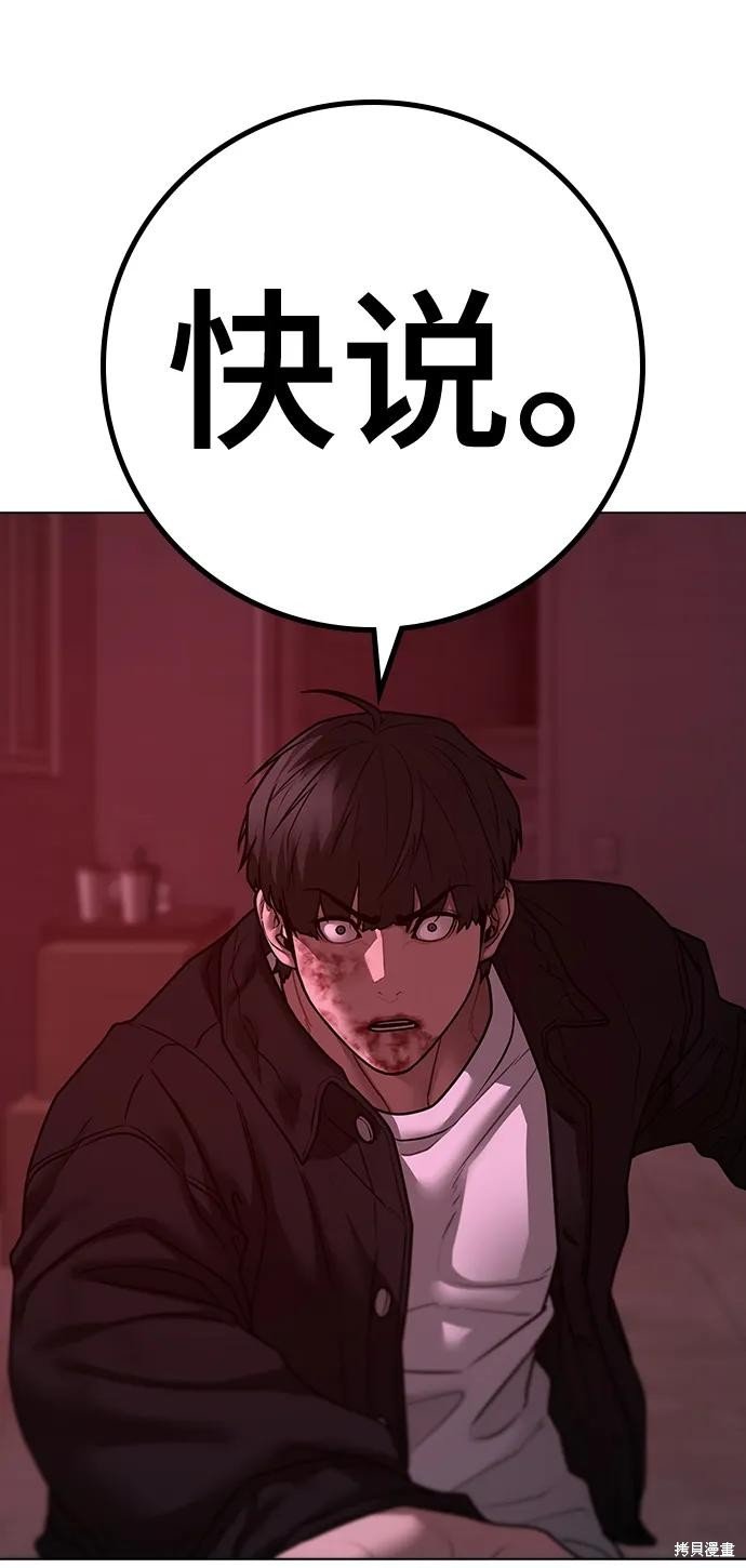 第116话