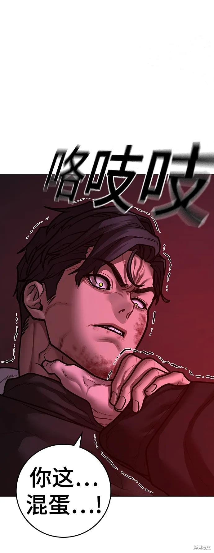 第116话