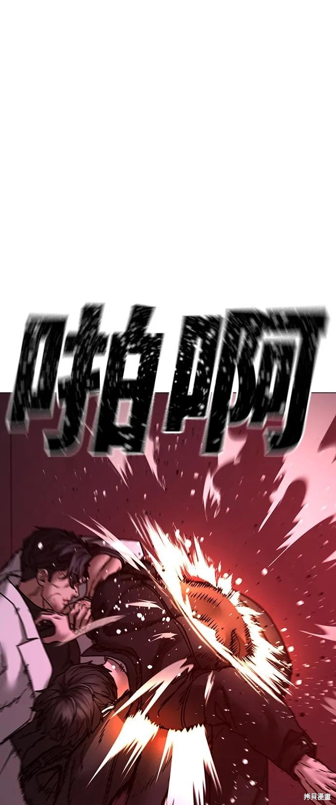 第116话