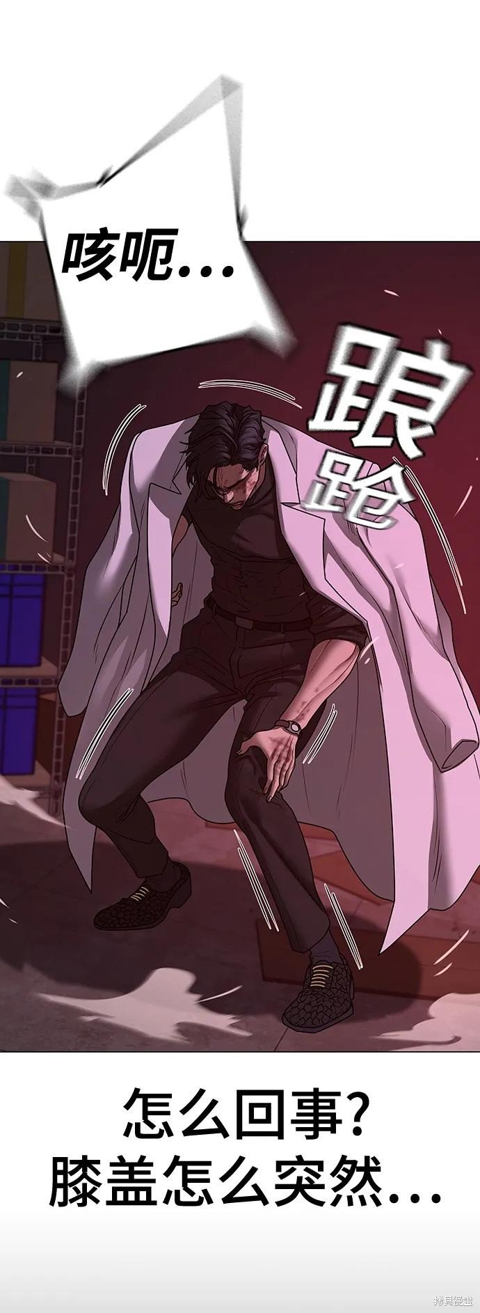 第116话